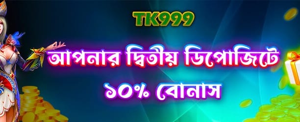 crikex-এ যোগ দিন এবং জিতুন banner